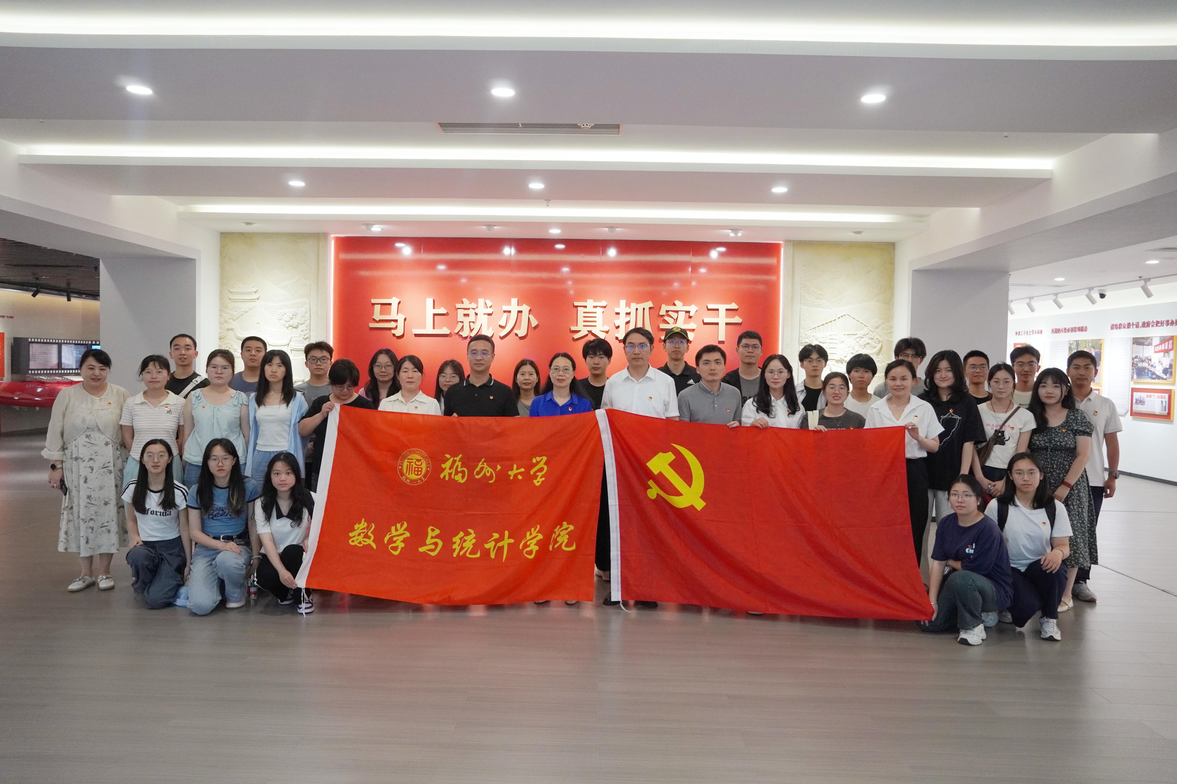 数统学院开展深入贯彻中央八项规定精神学习教育现场研学活动